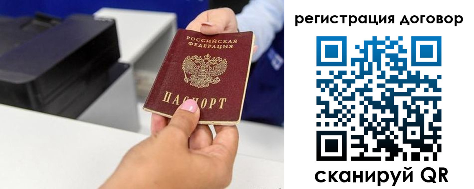 регистрация для школы в Знаменске